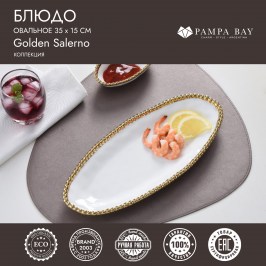 Блюдо овальное 35 × 15 Golden Salerno CER2568WG